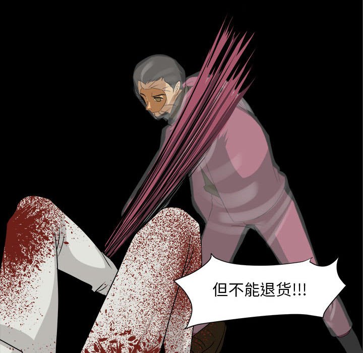 第34話 - 第91张