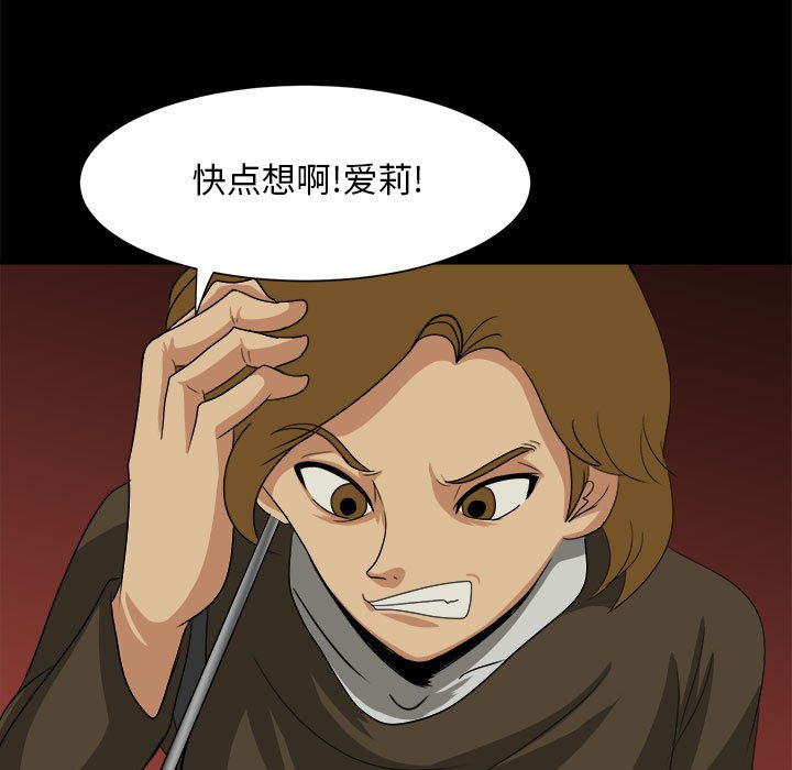 第34話 - 第94张