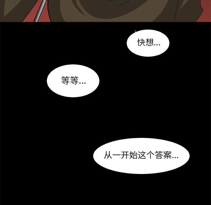 第34話 - 第95张
