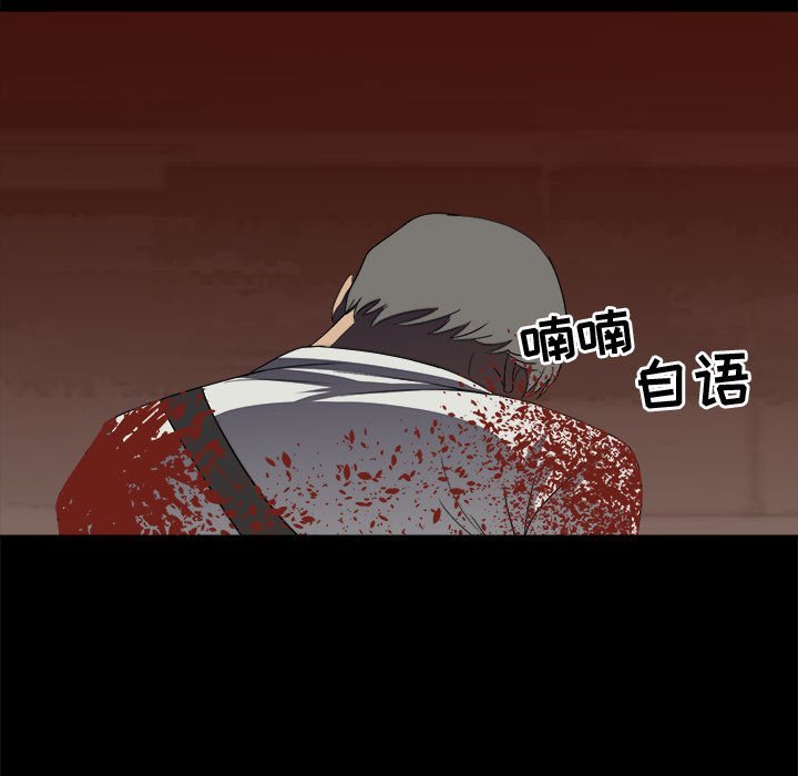 第34話 - 第96张