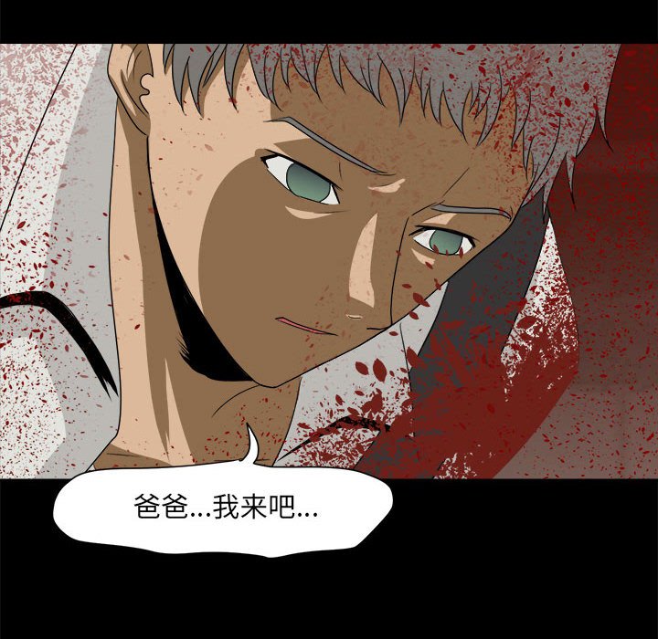 第34話 - 第97张