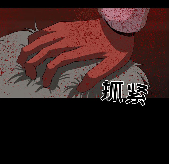 第34話 - 第99张