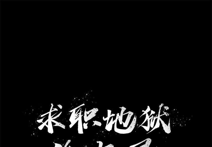 第35話 - 第0张