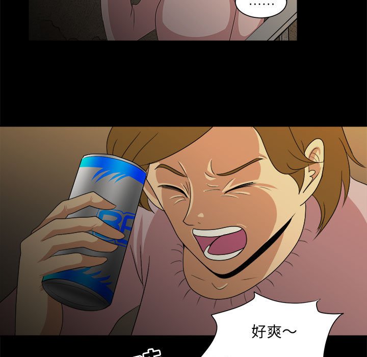 第35話 - 第100张