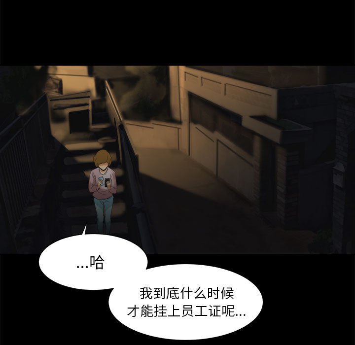 第35話 - 第102张