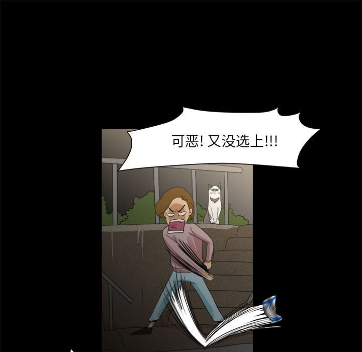 第35話 - 第104张