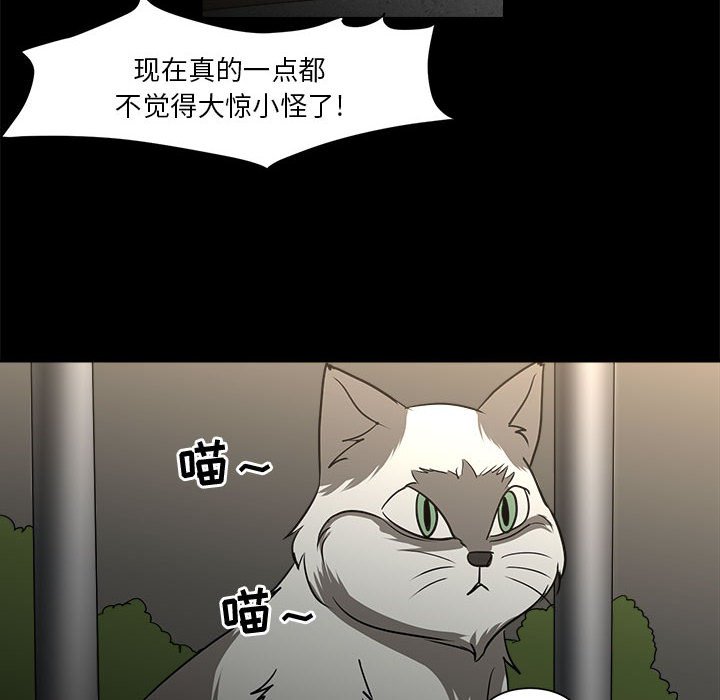 第35話 - 第105张