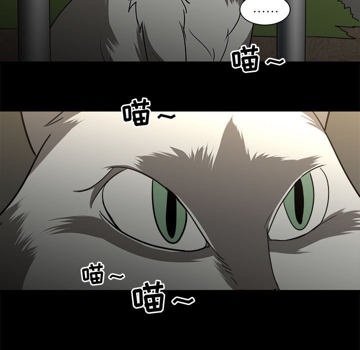 第35話 - 第106张