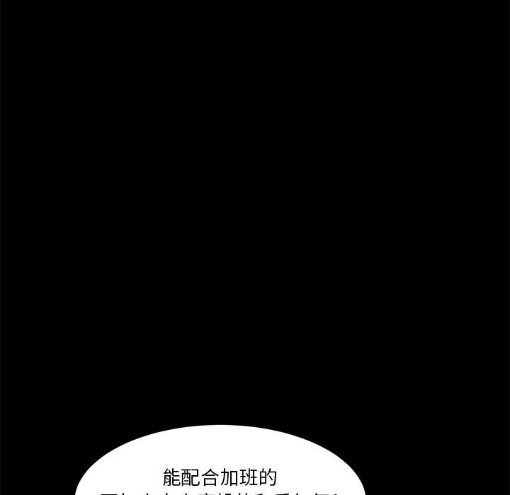第35話 - 第107张