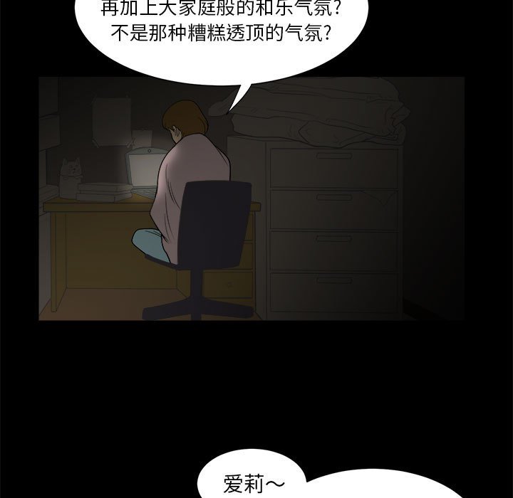 第35話 - 第108张