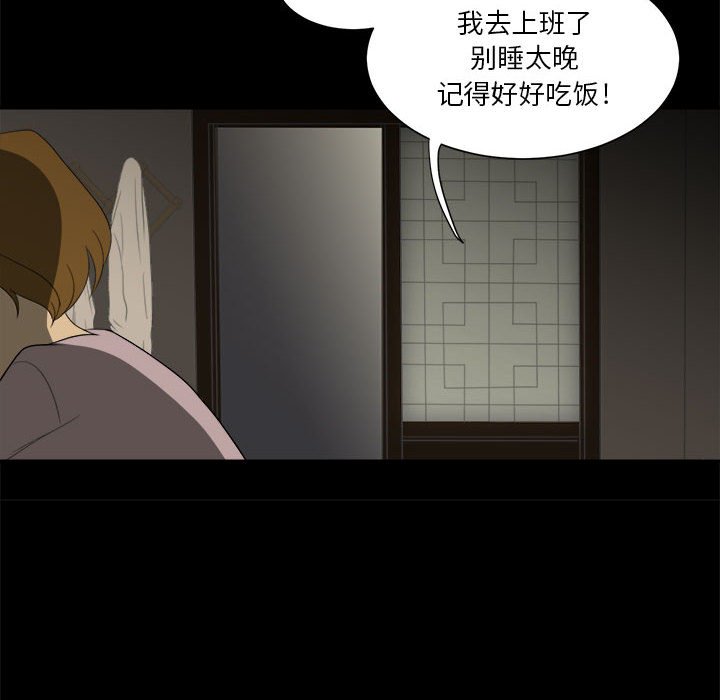 第35話 - 第109张