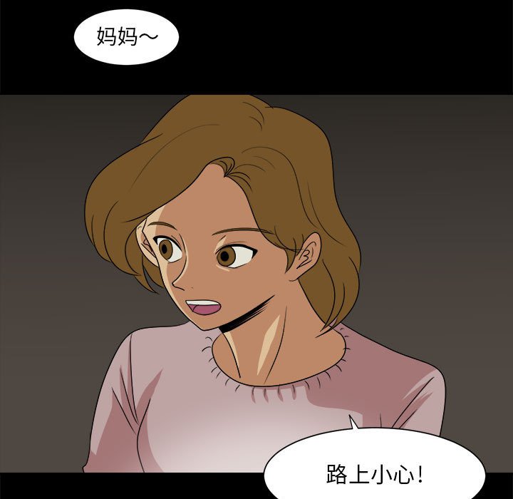 第35話 - 第110张