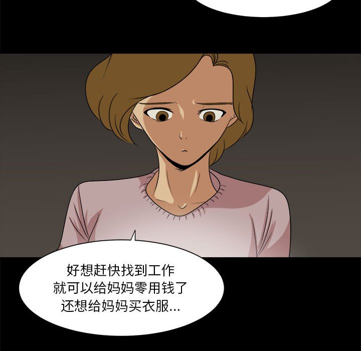 第35話 - 第111张