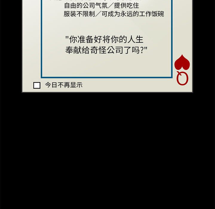 第35話 - 第113张