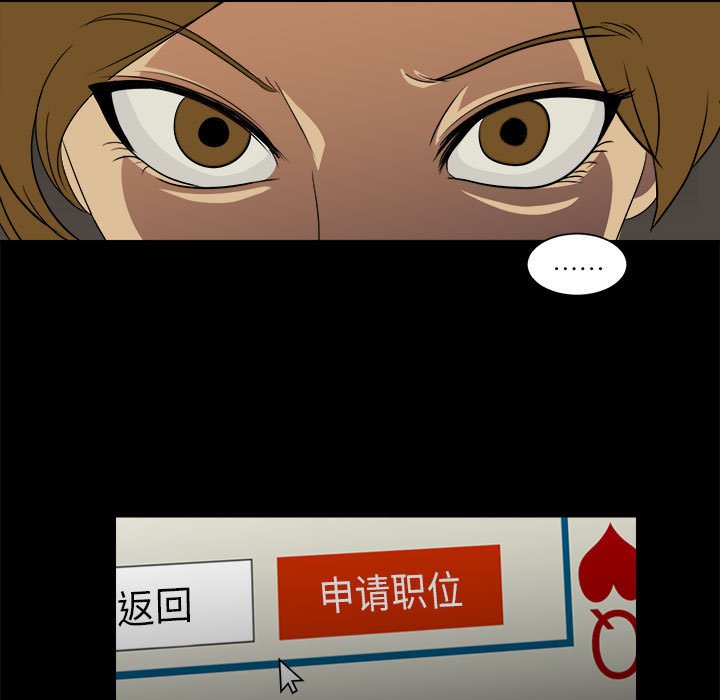 第35話 - 第114张