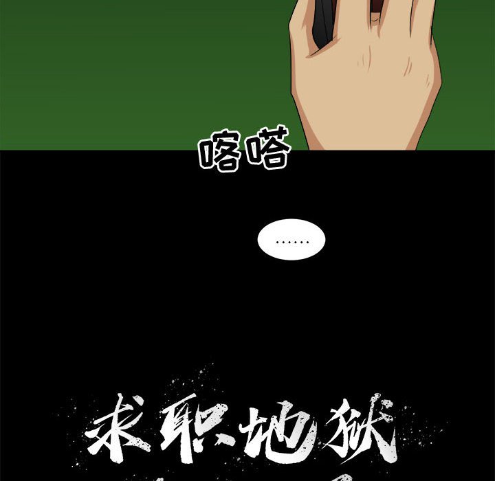 第35話 - 第117张