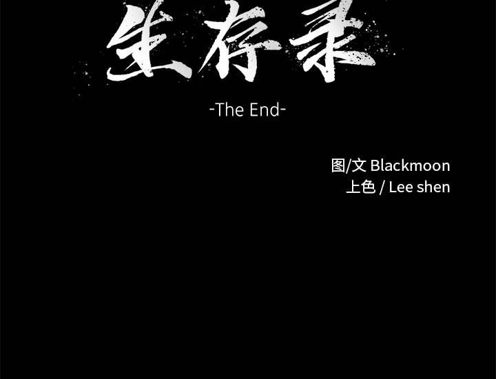 第35話 - 第118张