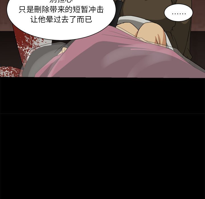 第35話 - 第12张