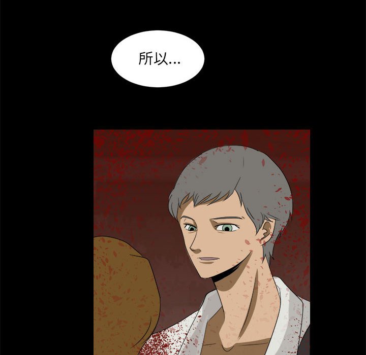 第35話 - 第13张