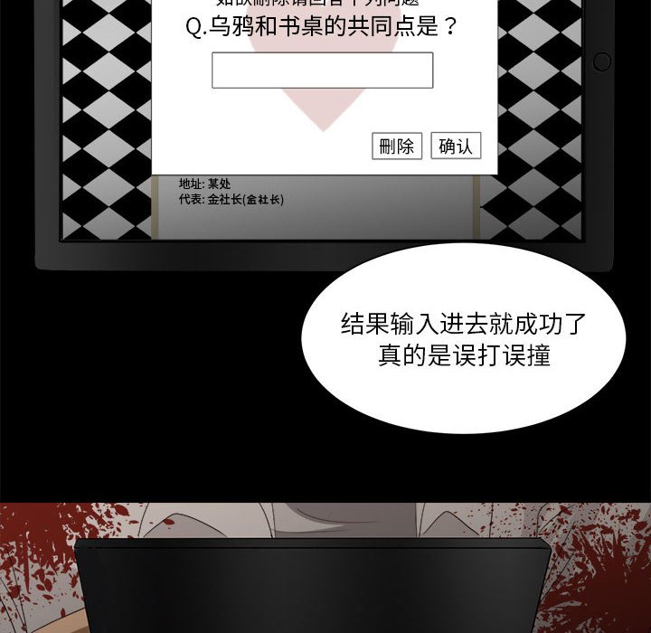 第35話 - 第17张