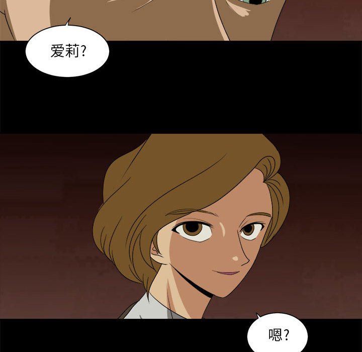 第35話 - 第19张
