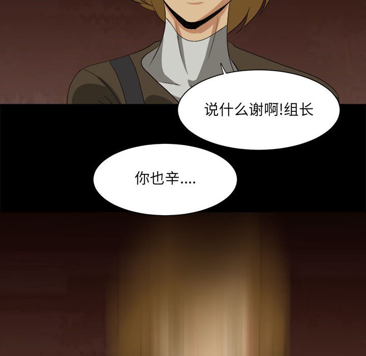 第35話 - 第21张