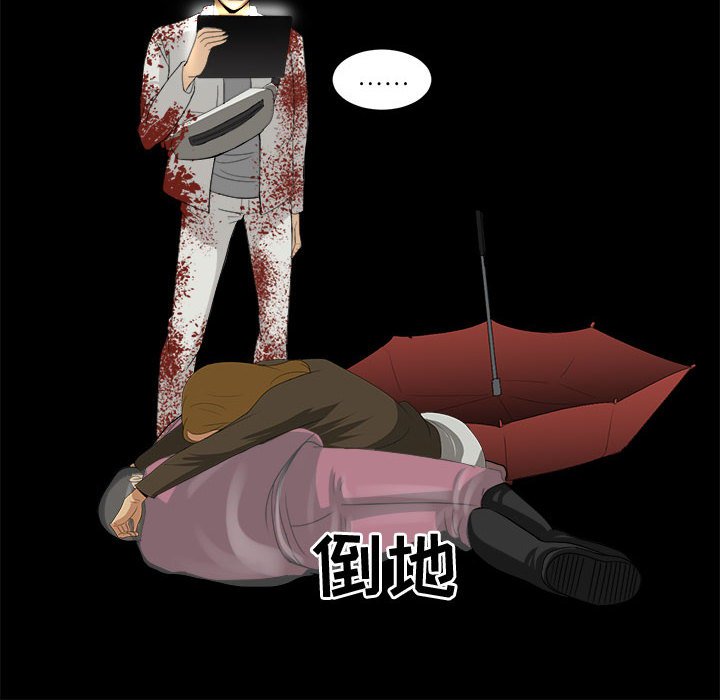 第35話 - 第23张