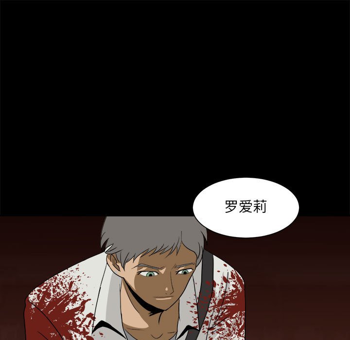第35話 - 第24张