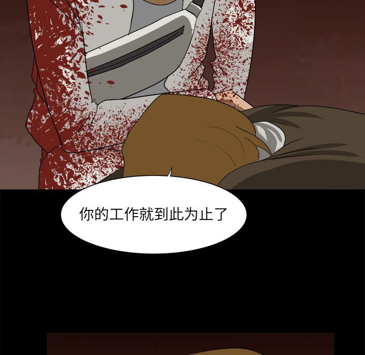 第35話 - 第25张