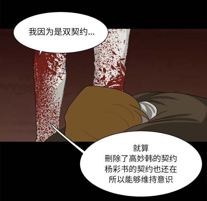 第35話 - 第27张