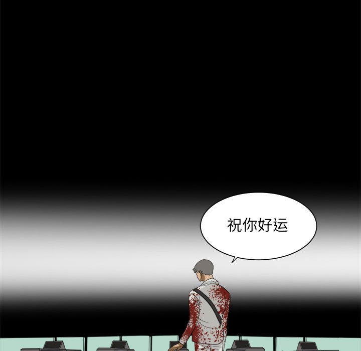 第35話 - 第34张