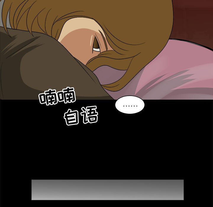 第35話 - 第36张