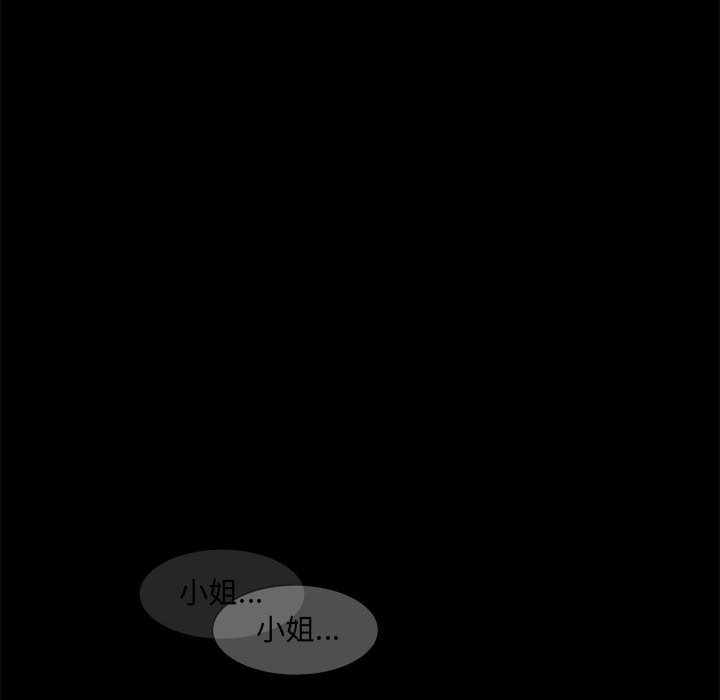 第35話 - 第39张