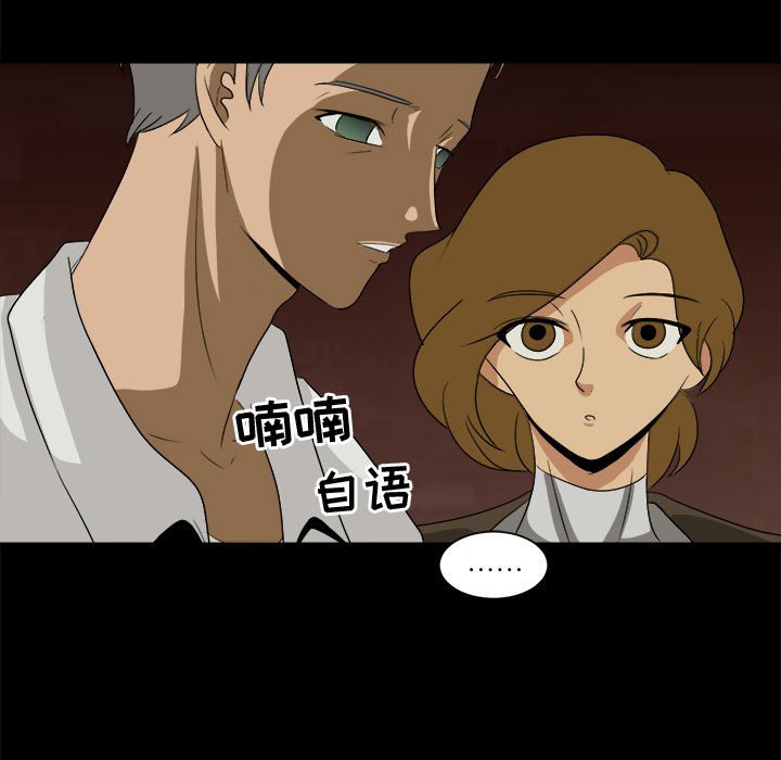 第35話 - 第4张