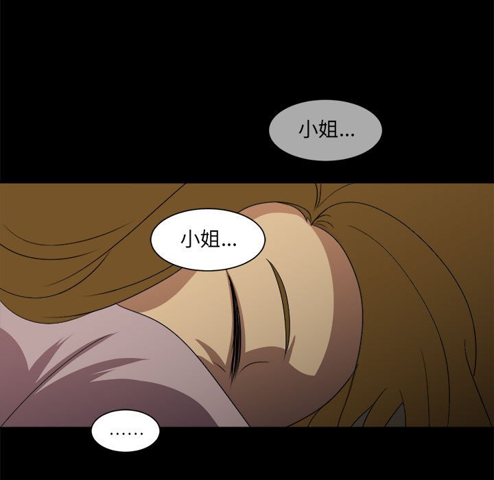第35話 - 第40张