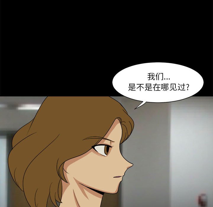 第35話 - 第47张