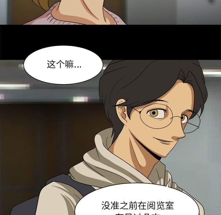 第35話 - 第48张