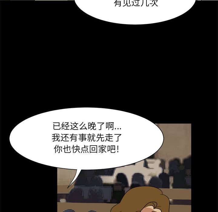 第35話 - 第49张