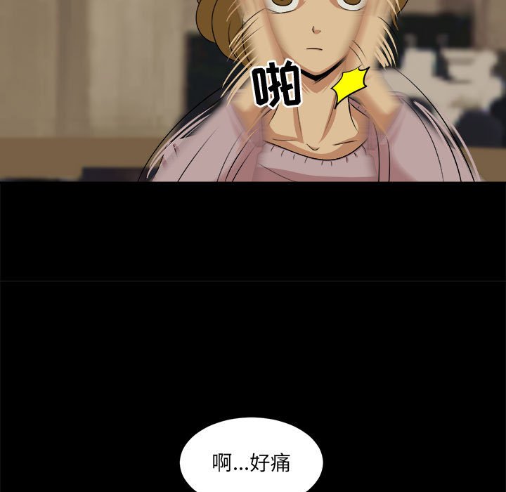 第35話 - 第52张