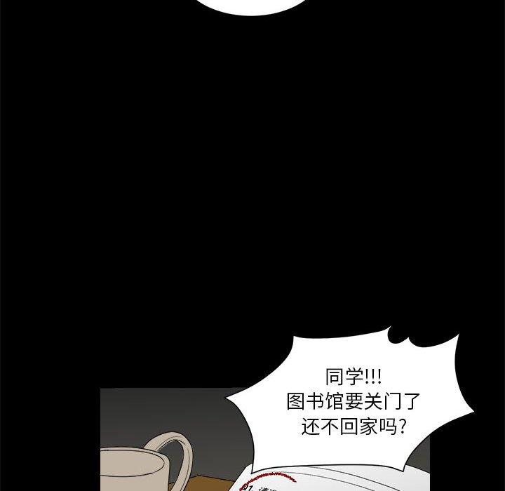 第35話 - 第53张