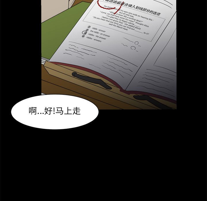 第35話 - 第54张