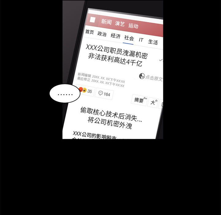 第35話 - 第57张