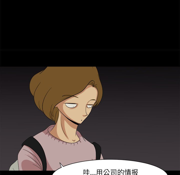 第35話 - 第58张