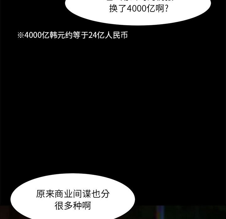 第35話 - 第59张