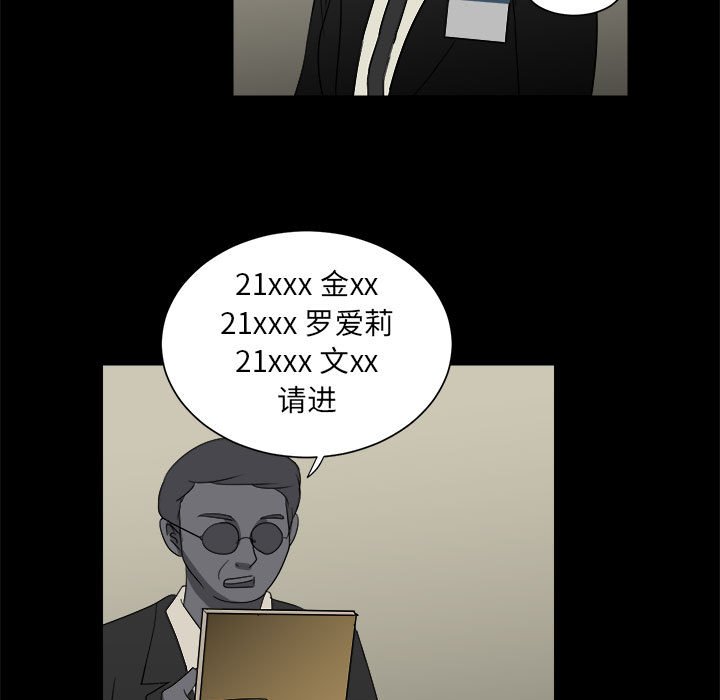 第35話 - 第72张