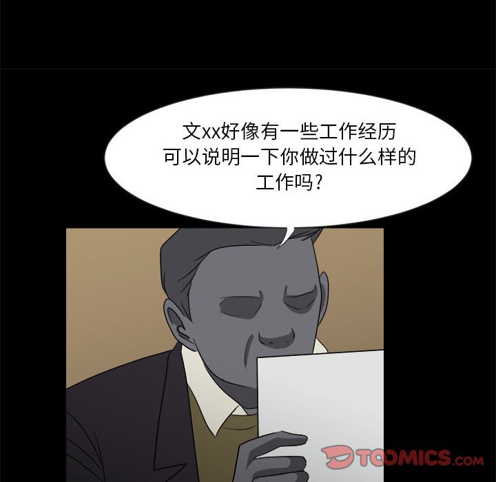第35話 - 第81张