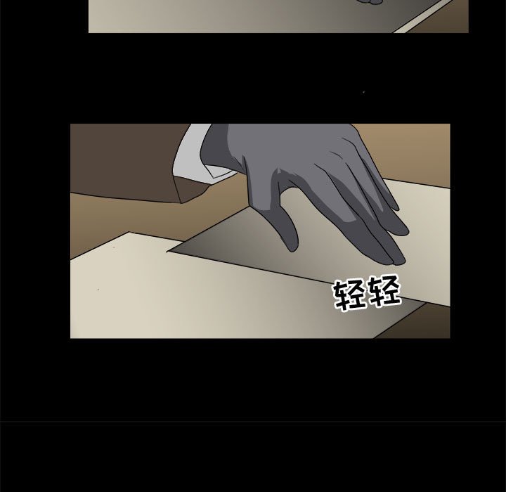 第35話 - 第86张