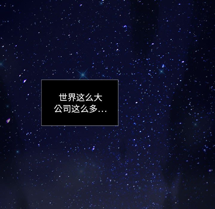 第35話 - 第95张