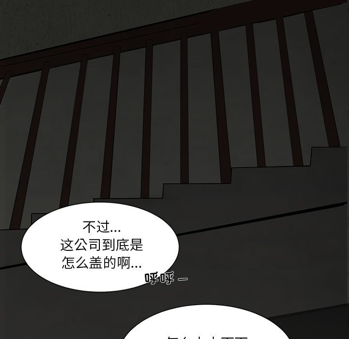 第4話 - 第10张
