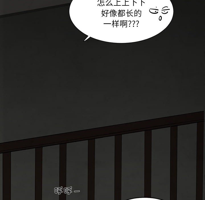 第4話 - 第11张